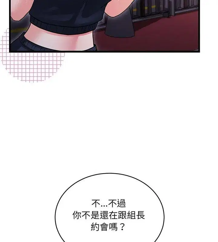 第7話