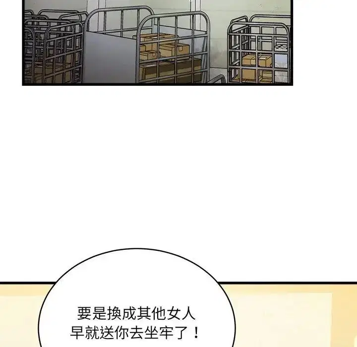 第10話