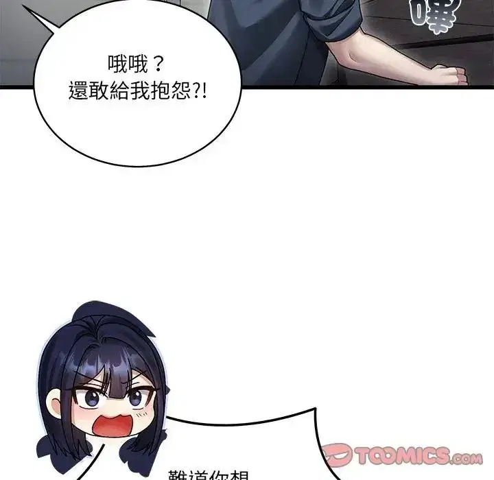 第10話