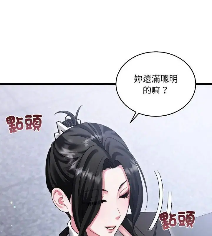 第11話