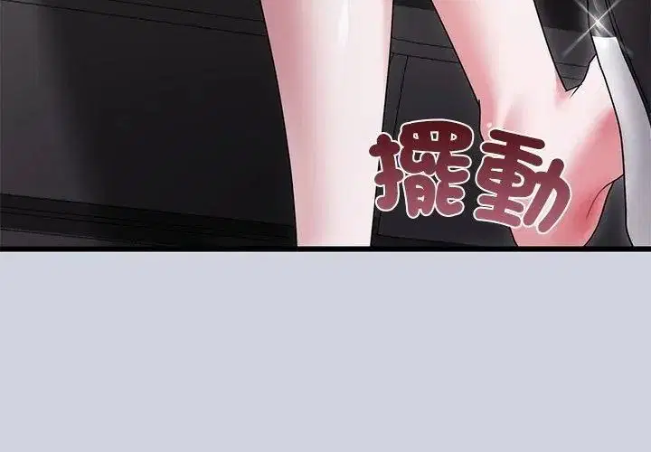 第11話