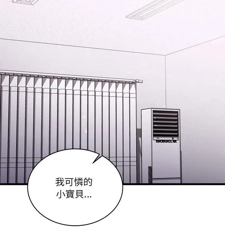 第11話