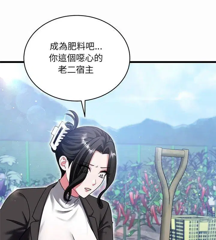第12話