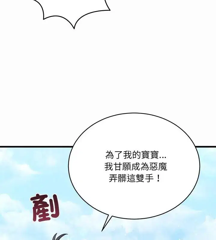第12話