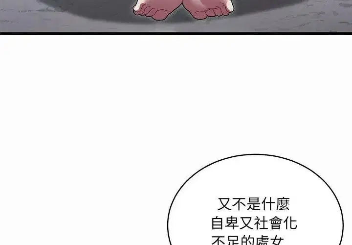 第12話