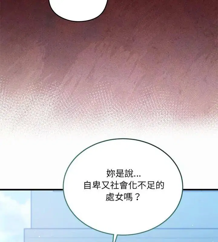 第12話