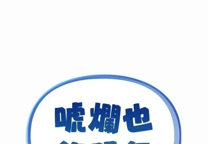 第12話