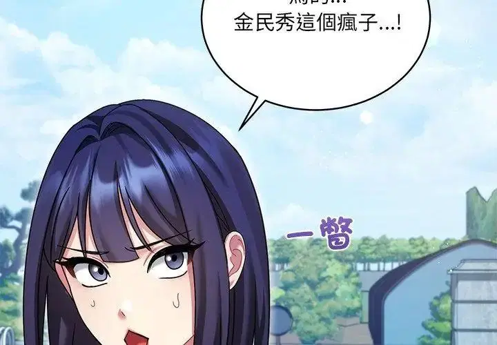 第12話