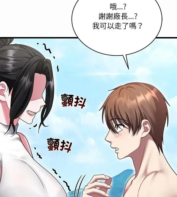 第12話