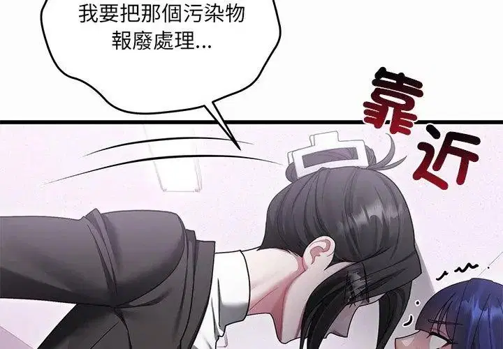 第12話