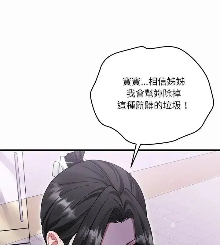 第12話