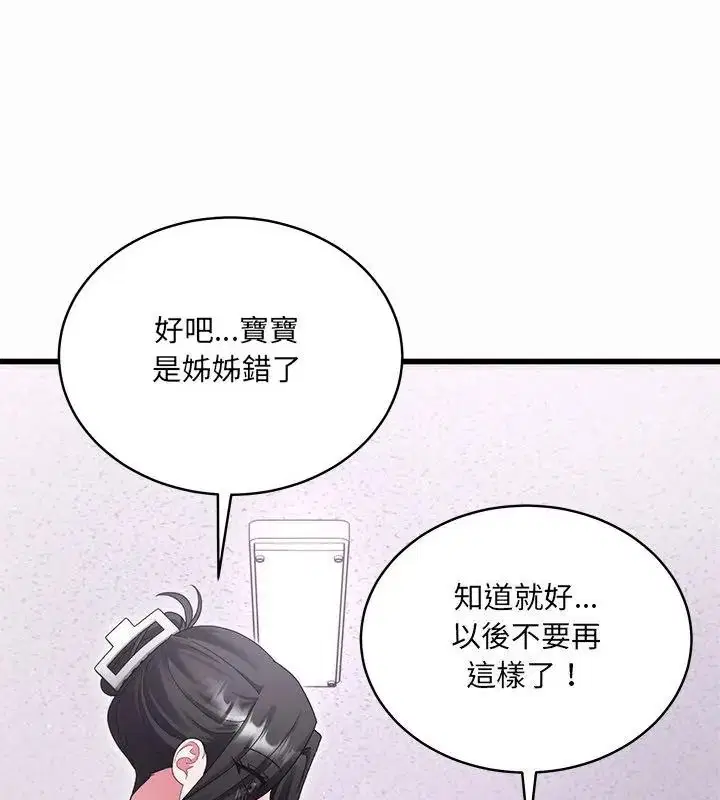 第12話