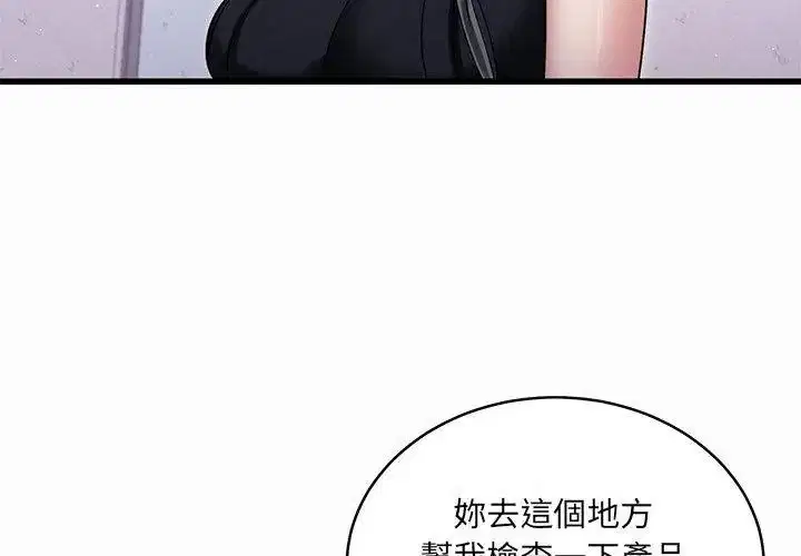 第12話