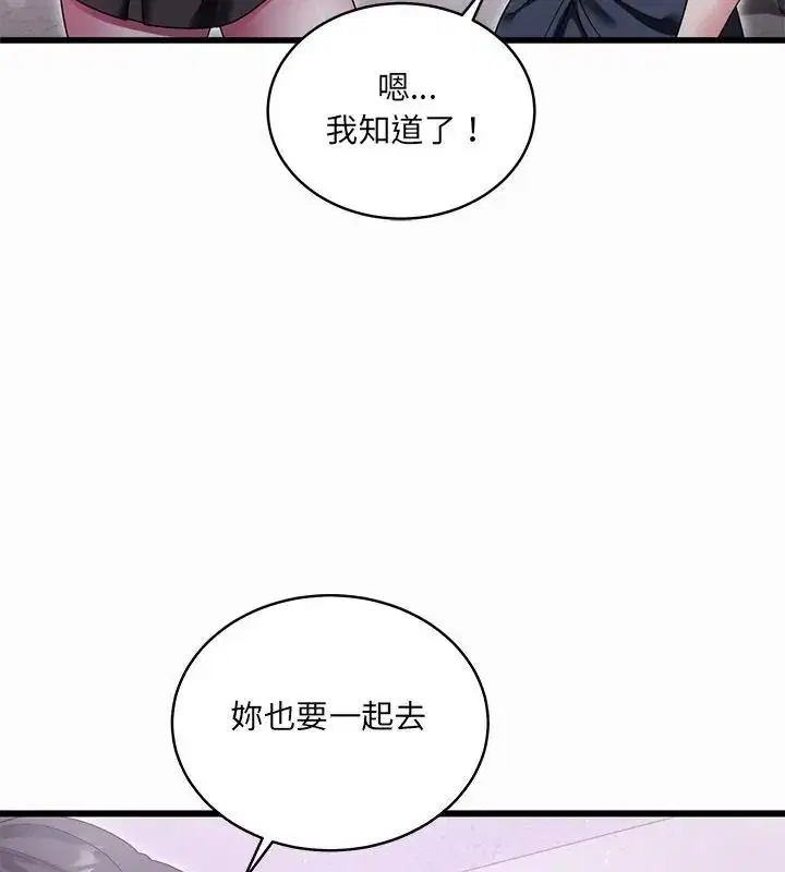 第12話