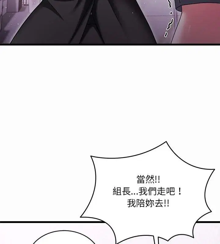 第12話