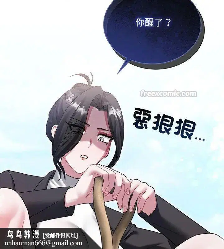 第12話