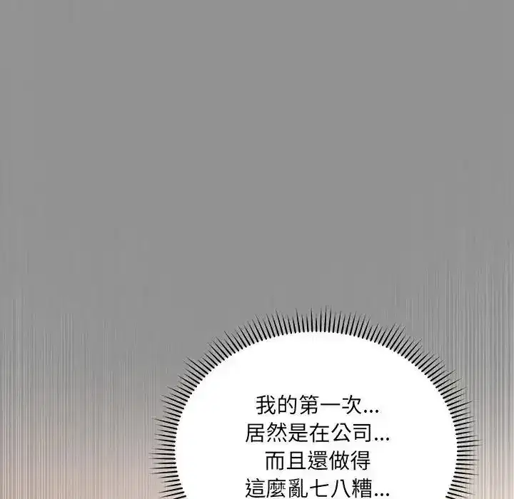 第2話