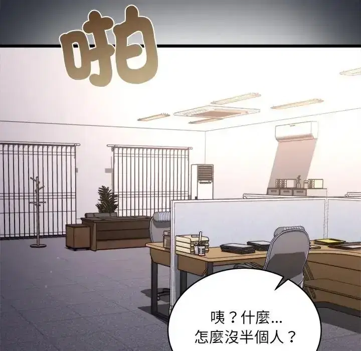 第5話