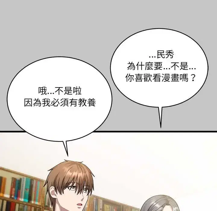 第6話