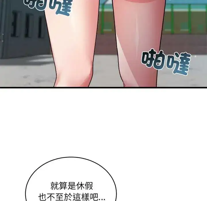 第6話