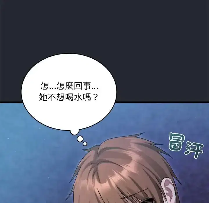 第6話