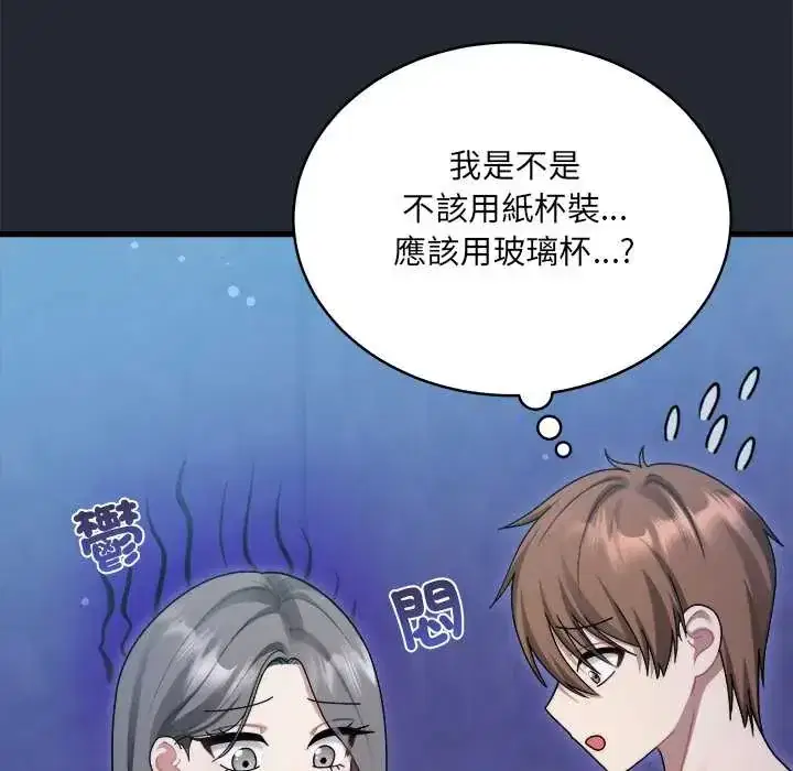 第6話