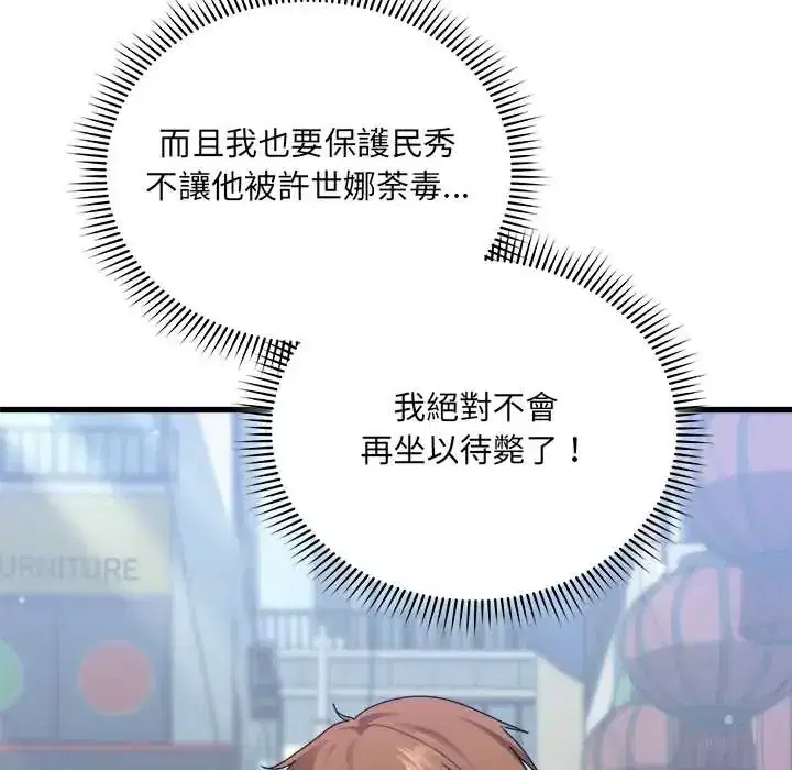 第6話