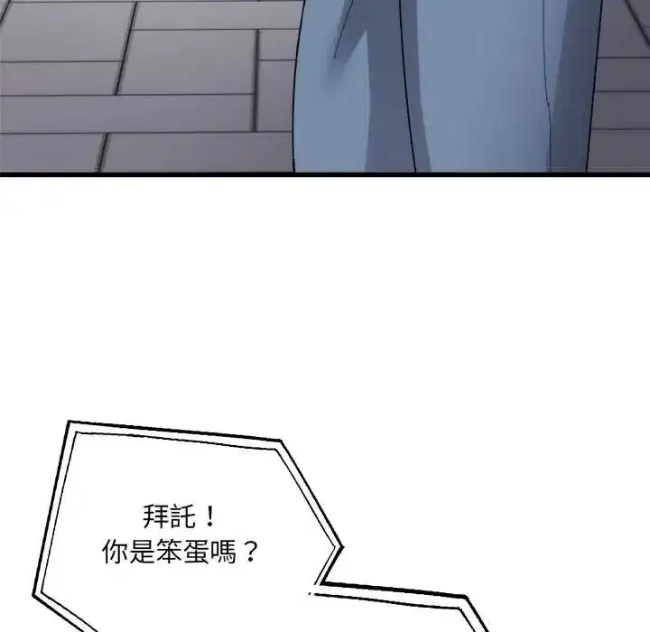 第6話