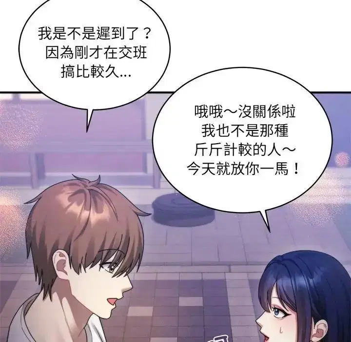 第3話