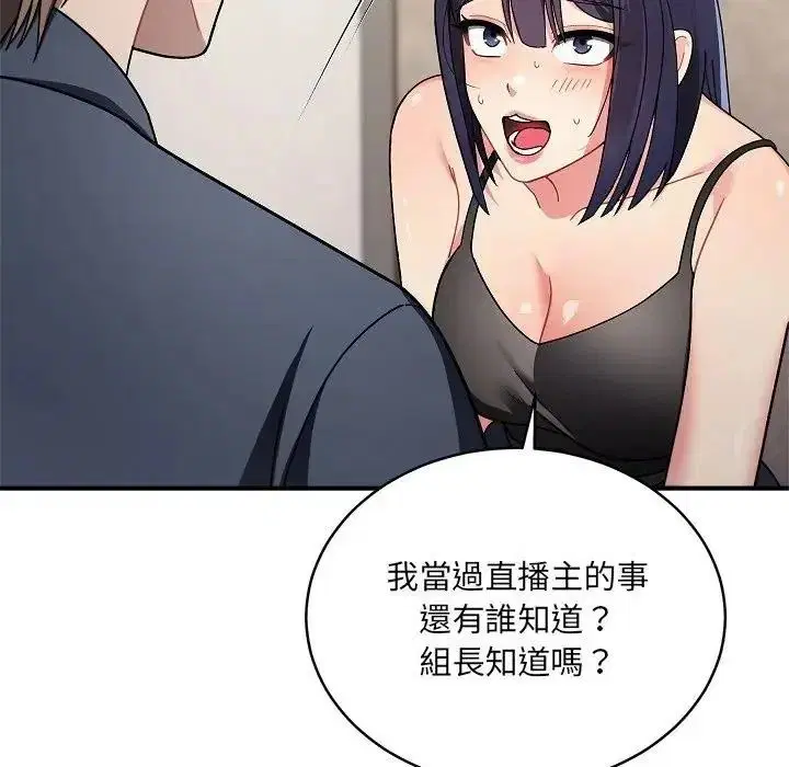 第6話