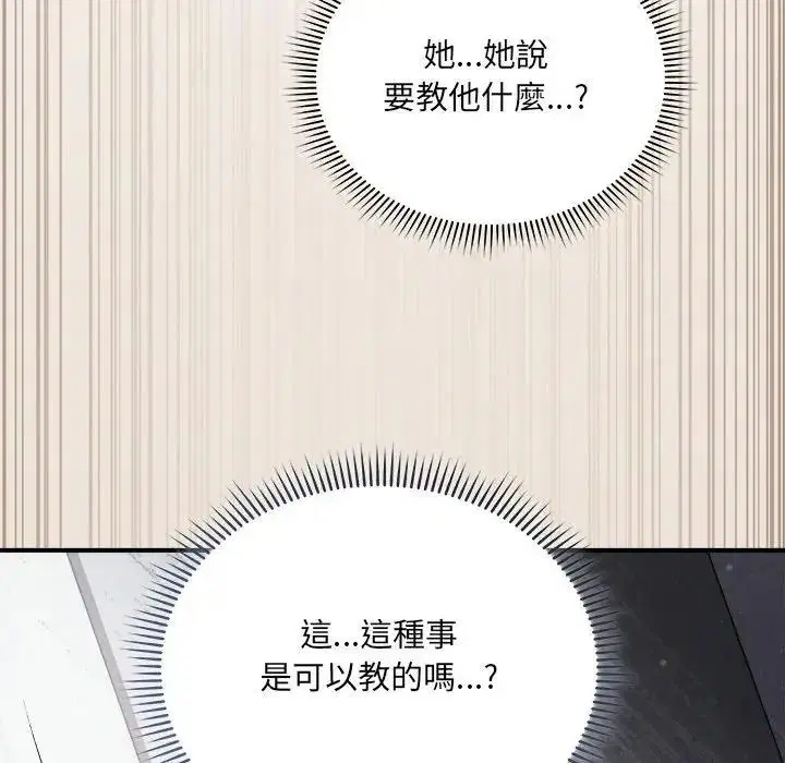 第8話