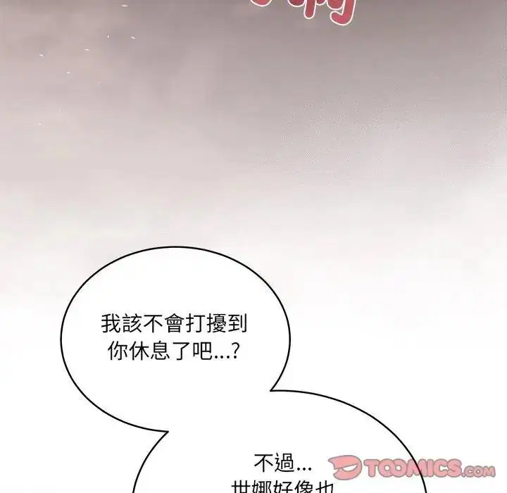 第9話