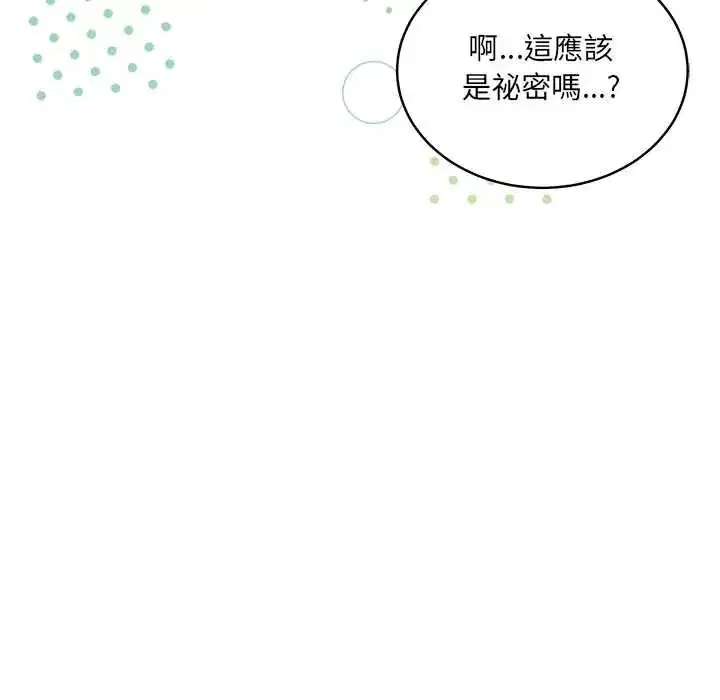 第12話