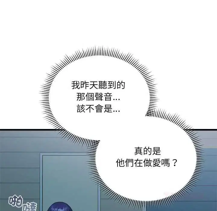 第12話