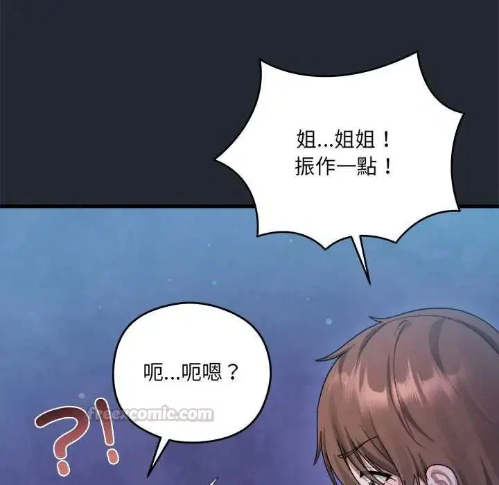 第12話