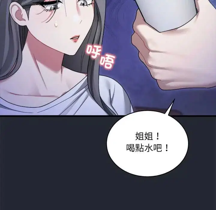 第12話