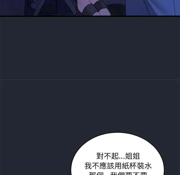第12話