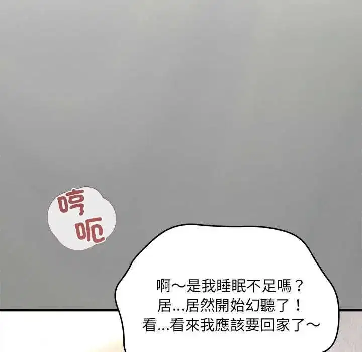 第13話