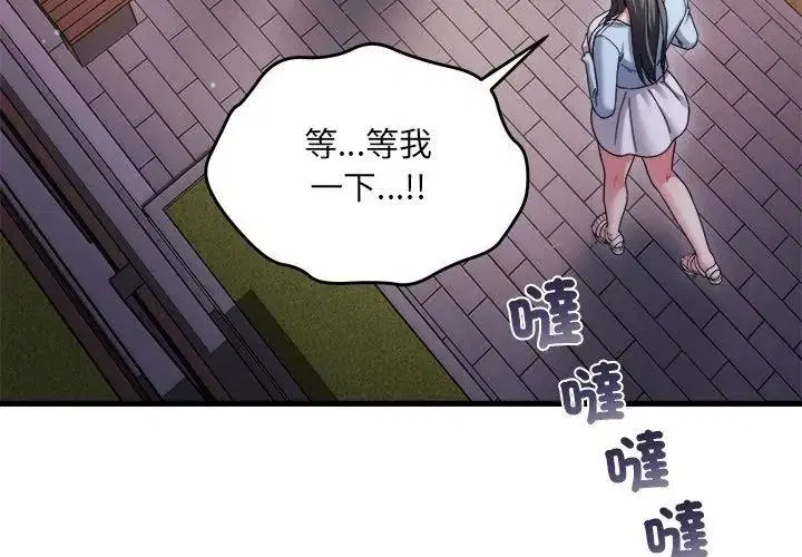 第14話
