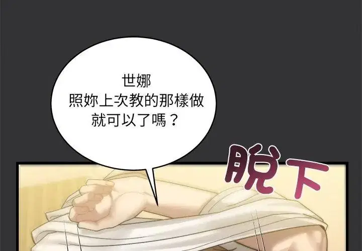 第14話