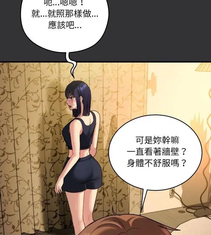 第14話