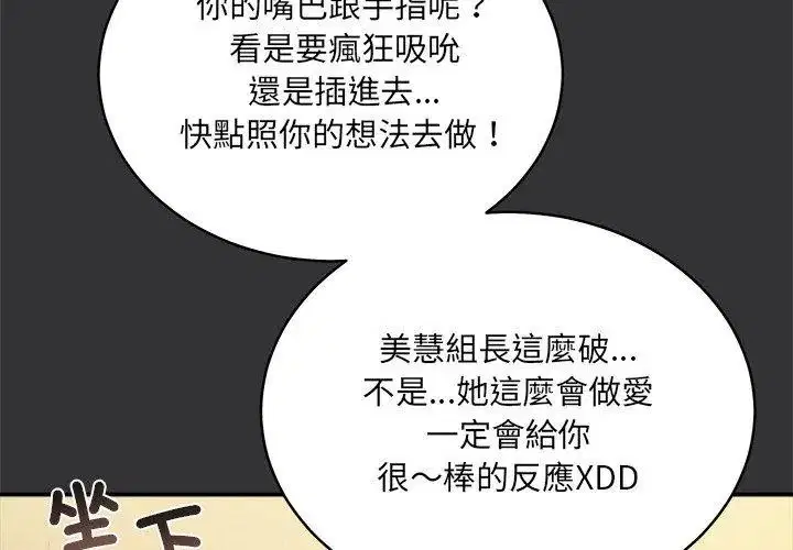 第14話