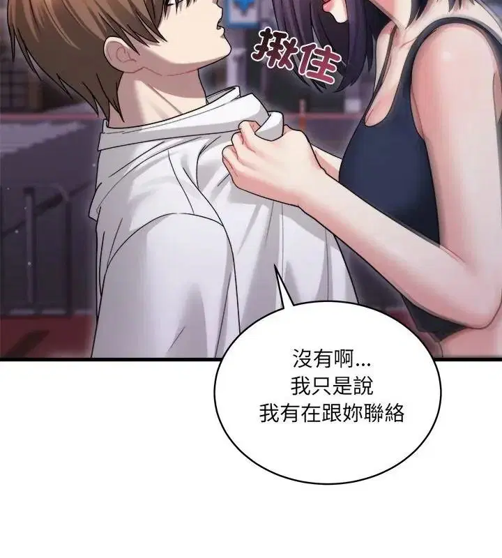 第14話