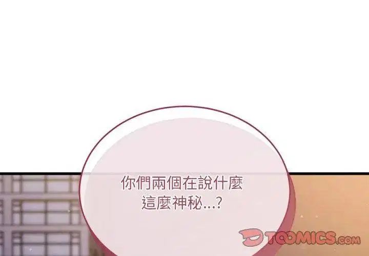 第14話