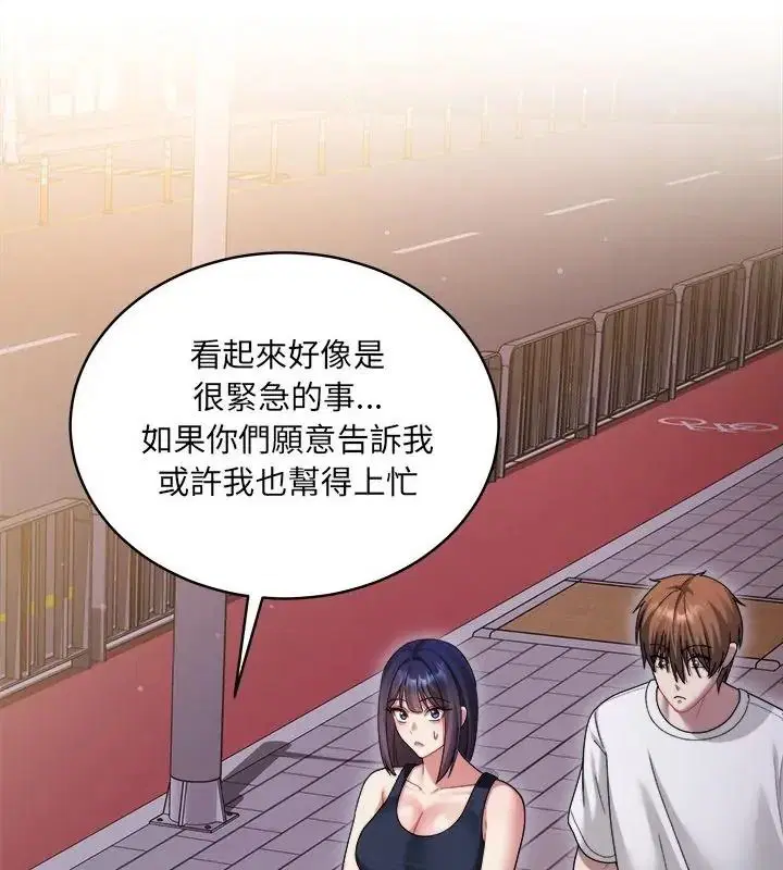 第14話