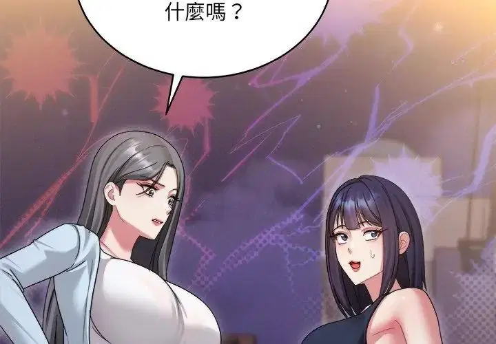 第14話