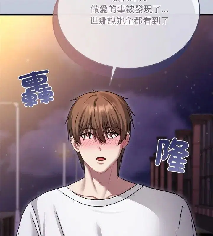 第14話