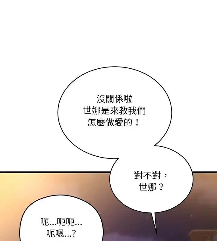 第14話