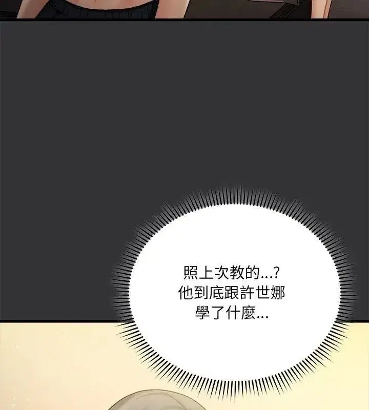 第15話
