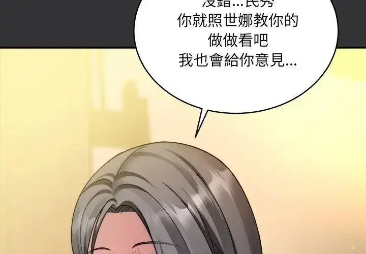 第15話